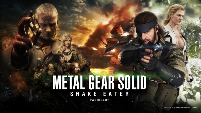 VGC: ремейк Metal Gear Solid 3 выйдет в 2024 году