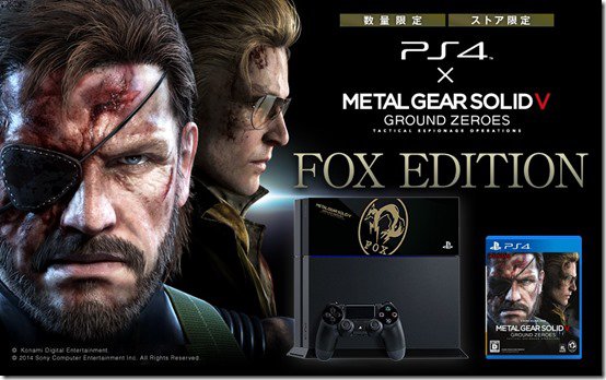 Скоро выйдет ограниченная серия PS4 с Metal Gear Solid 5