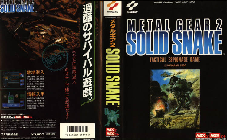 Краткая история видеоигр на примере культовой серии Metal Gear Solid