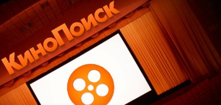 КиноПоиск теперь принадлежит Яндексу