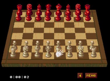 Шахматы 3D для Sega