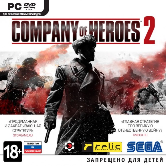 Продажи Company of Heroes 2 приостановлены. Дальнейшая судьба игры под вопросом