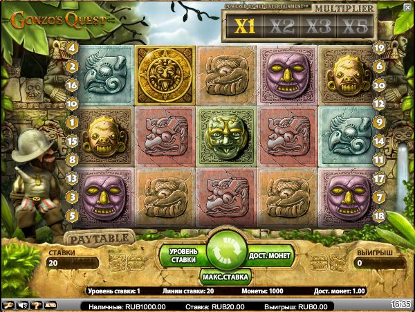 Обзор игрового автомата Gonzo’s Quest Extreme