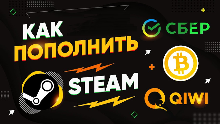 GameMoney: Как пополнить счет в Steam в условиях санкций?