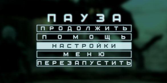 Вышел русификатор PC-версии Metal Gear Rising: Revengeance