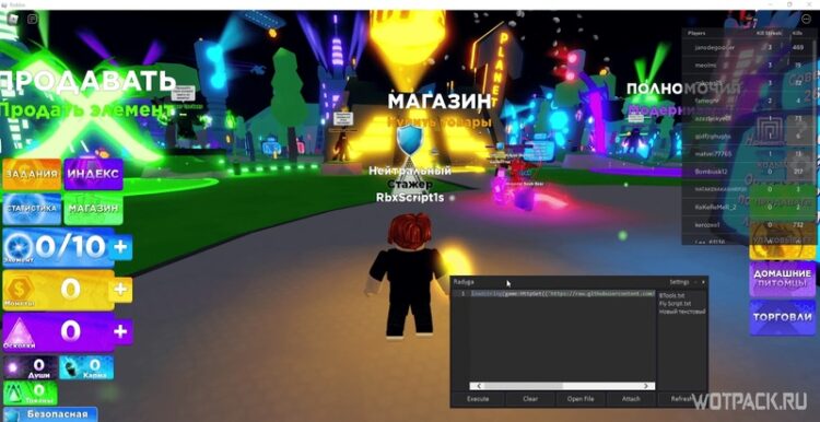 Roblox